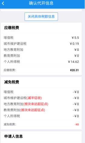 环球国际