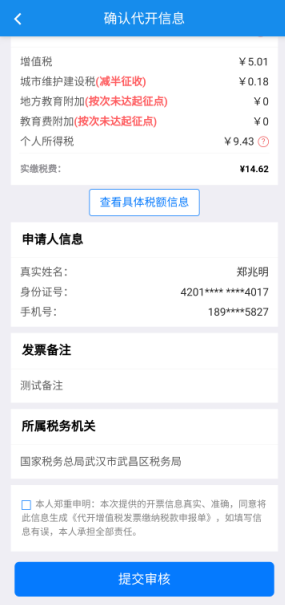 环球国际