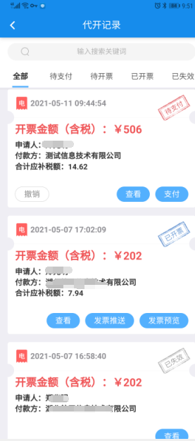 环球国际