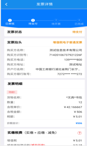 环球国际