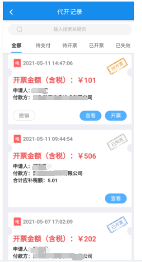 环球国际