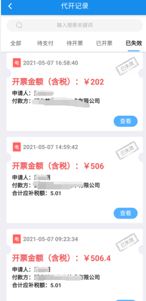 环球国际