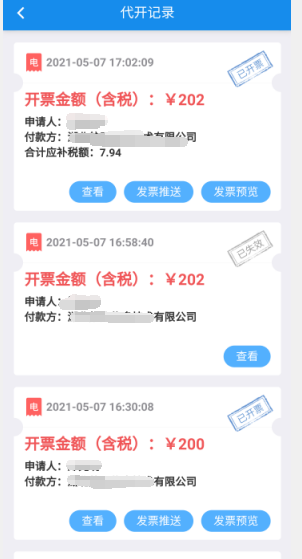 环球国际