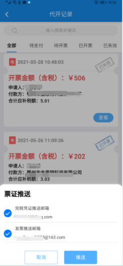 环球国际