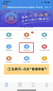 环球国际
