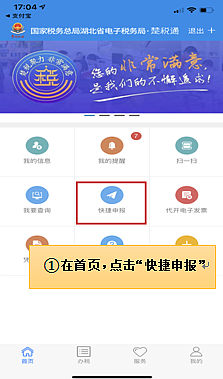 环球国际