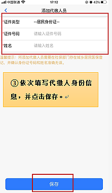 环球国际