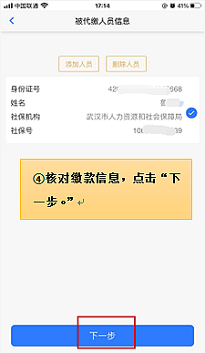 环球国际
