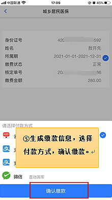 环球国际