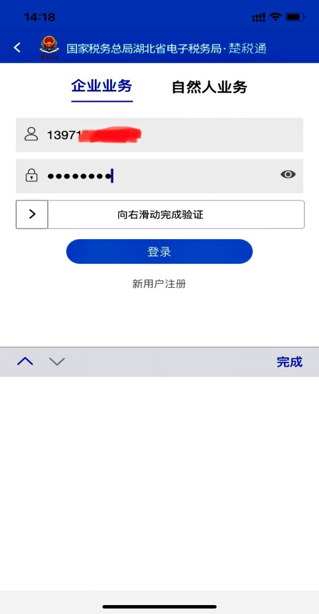 环球国际