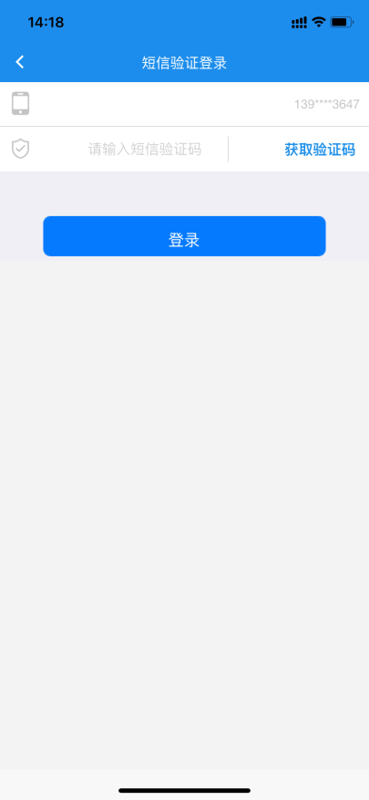 环球国际