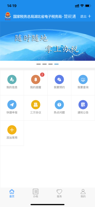 环球国际