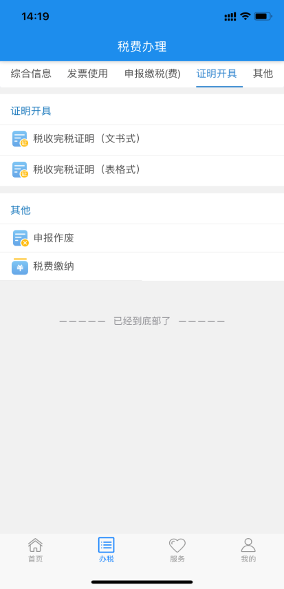 环球国际