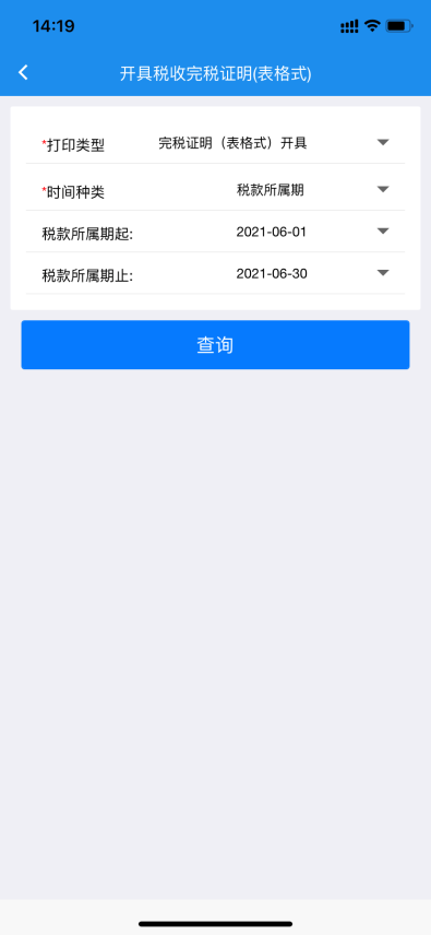 环球国际