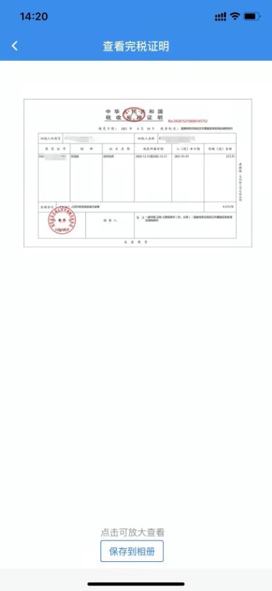 环球国际