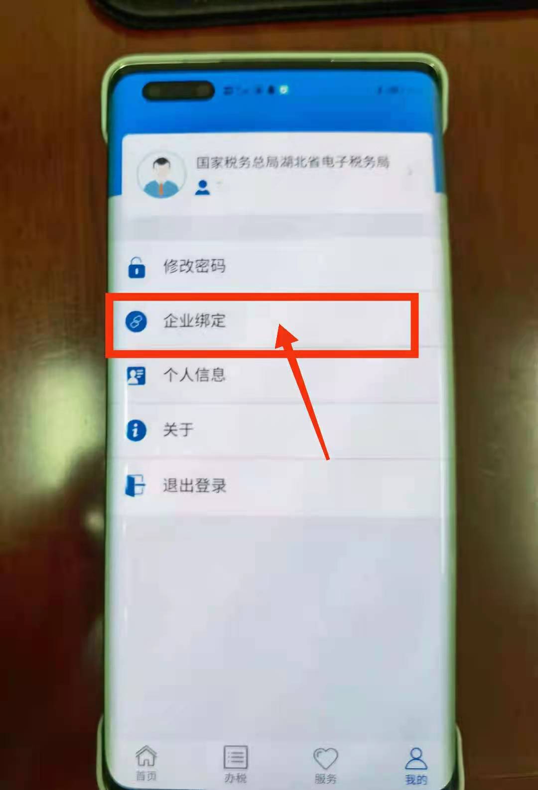 环球国际