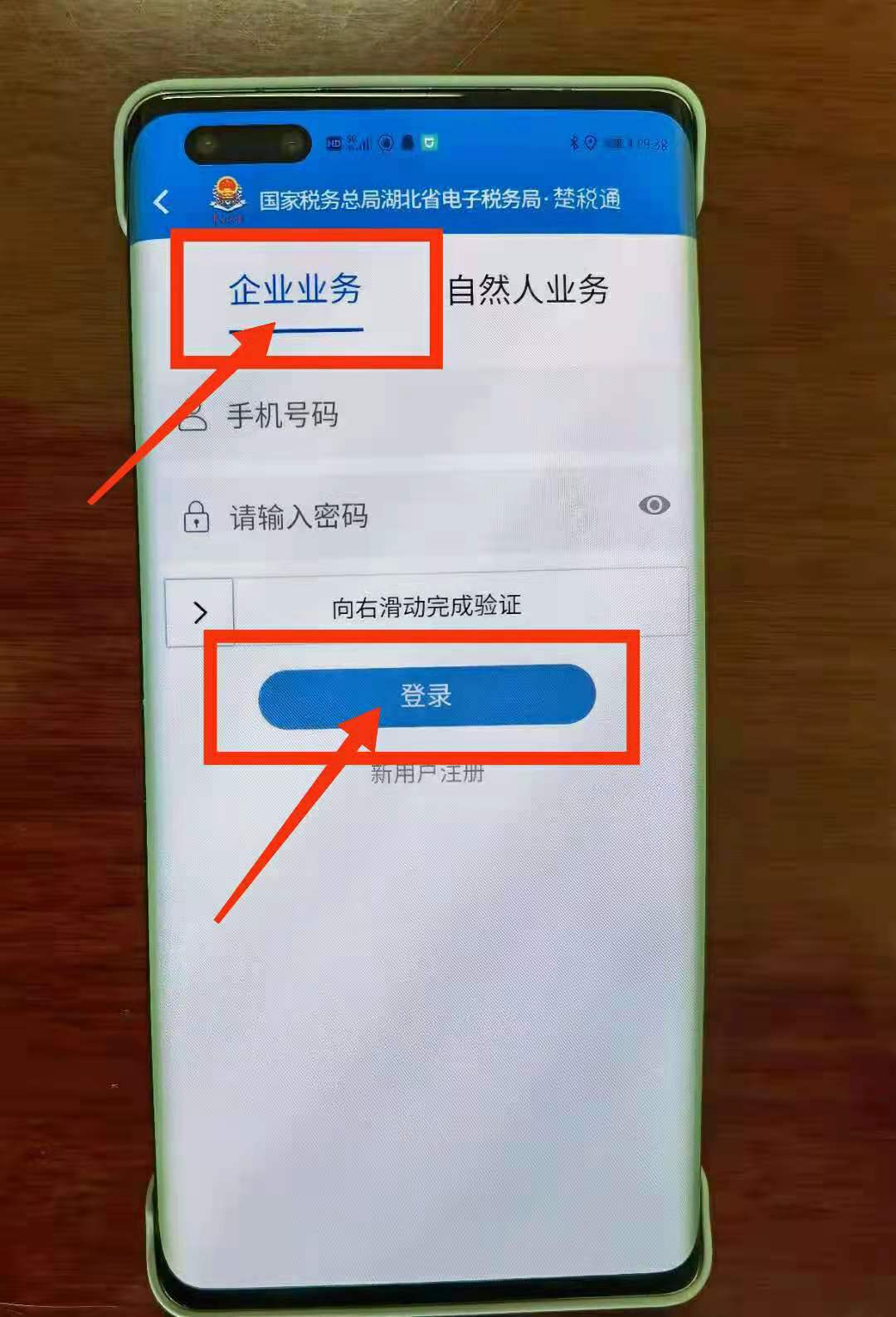 环球国际