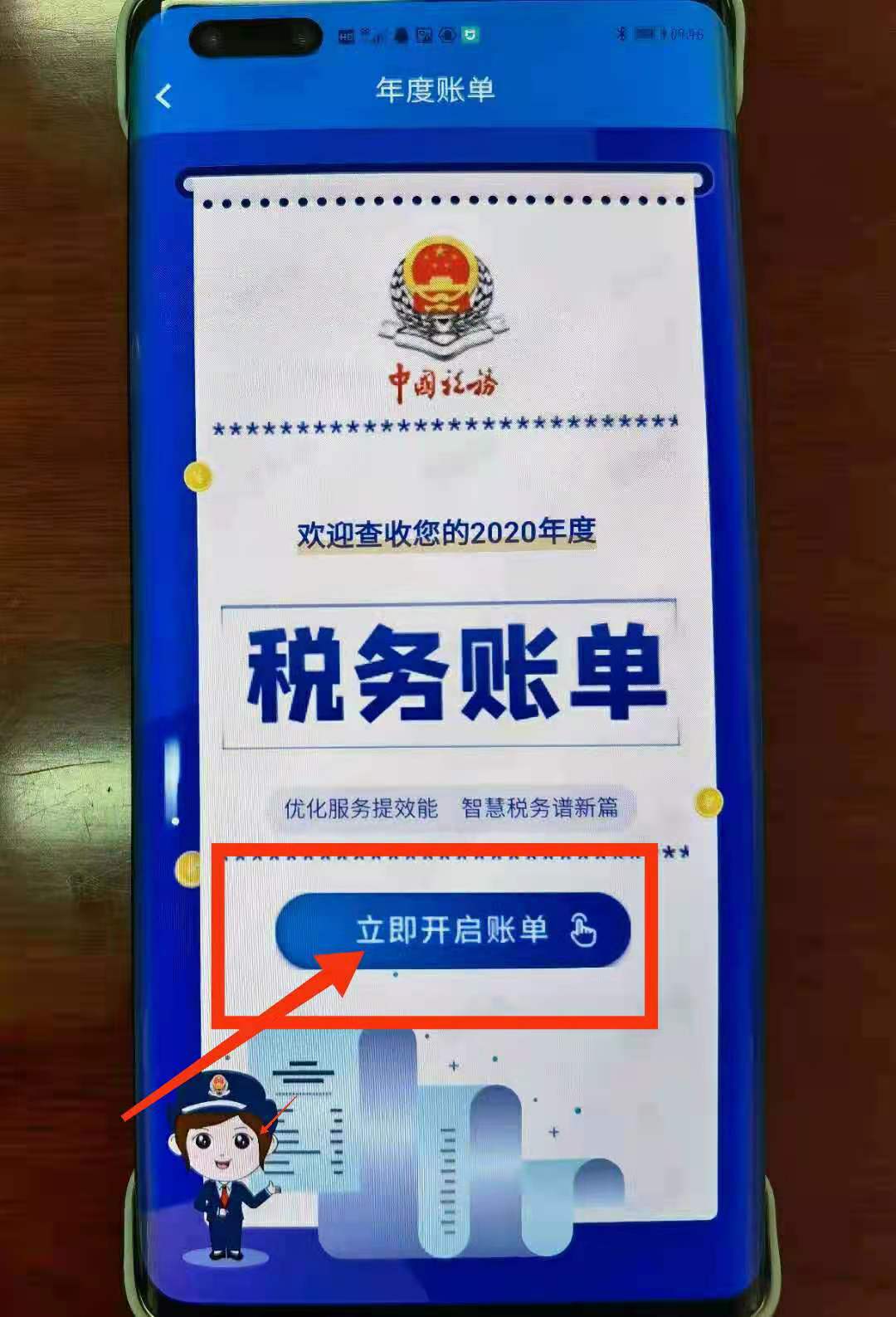 环球国际