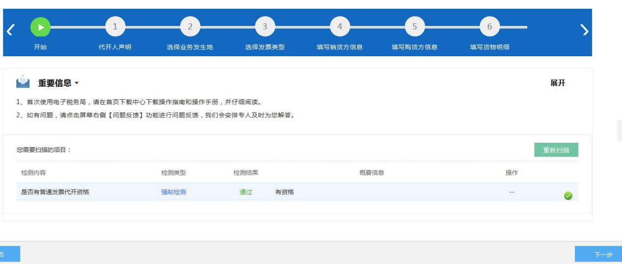环球国际