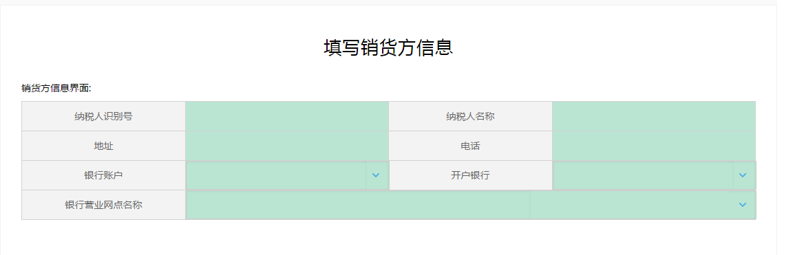 环球国际