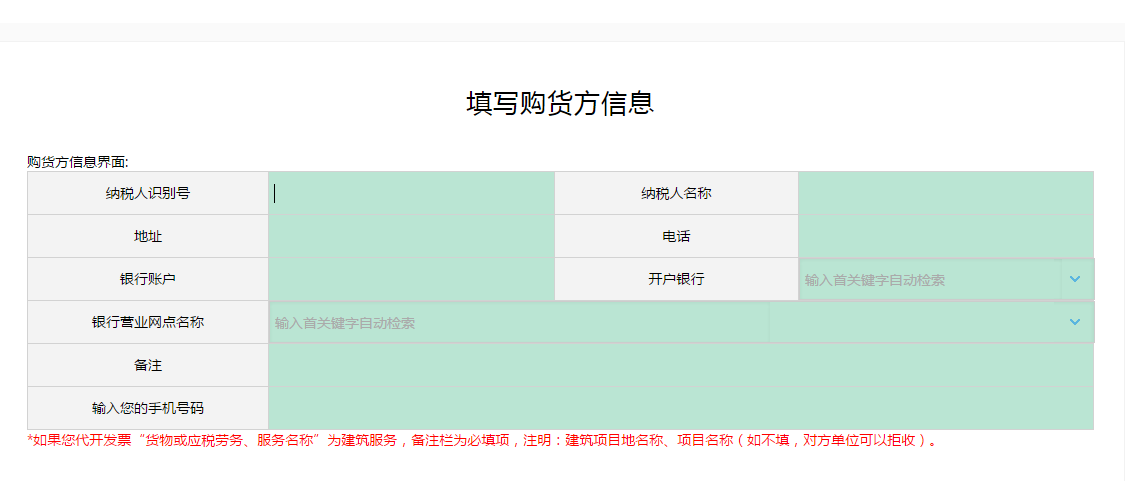 环球国际