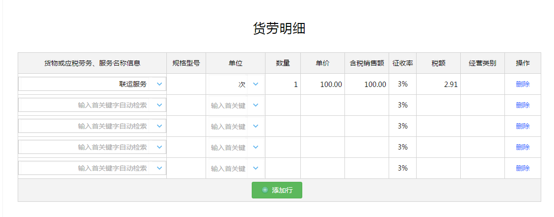 环球国际