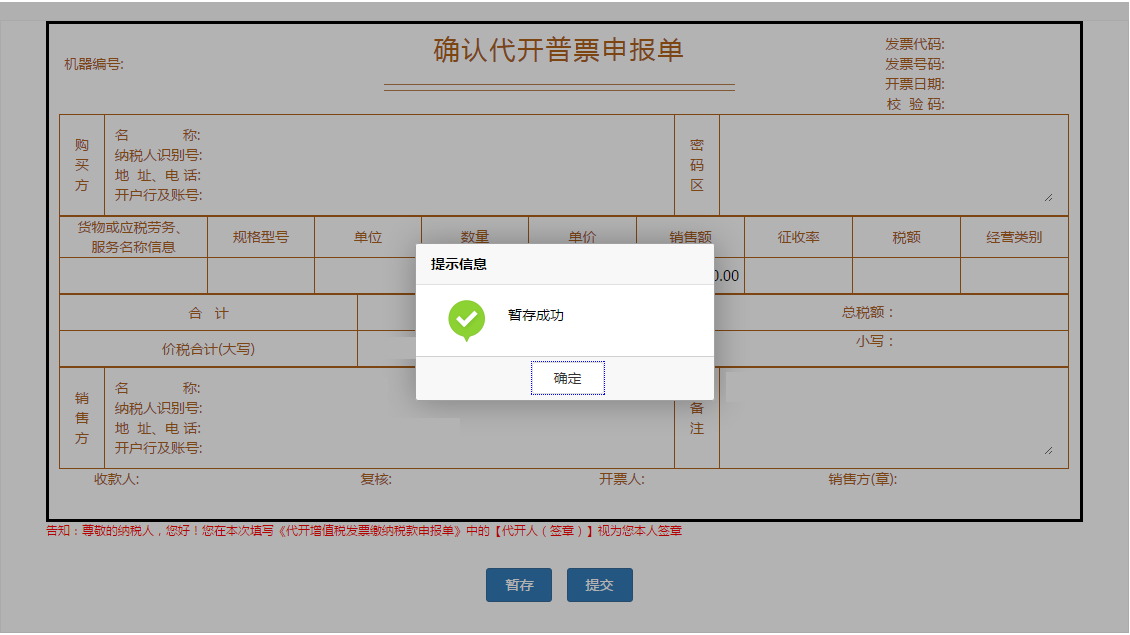 环球国际