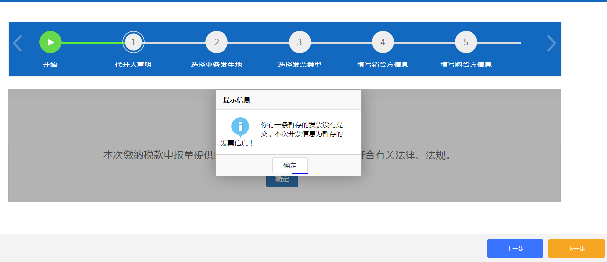环球国际