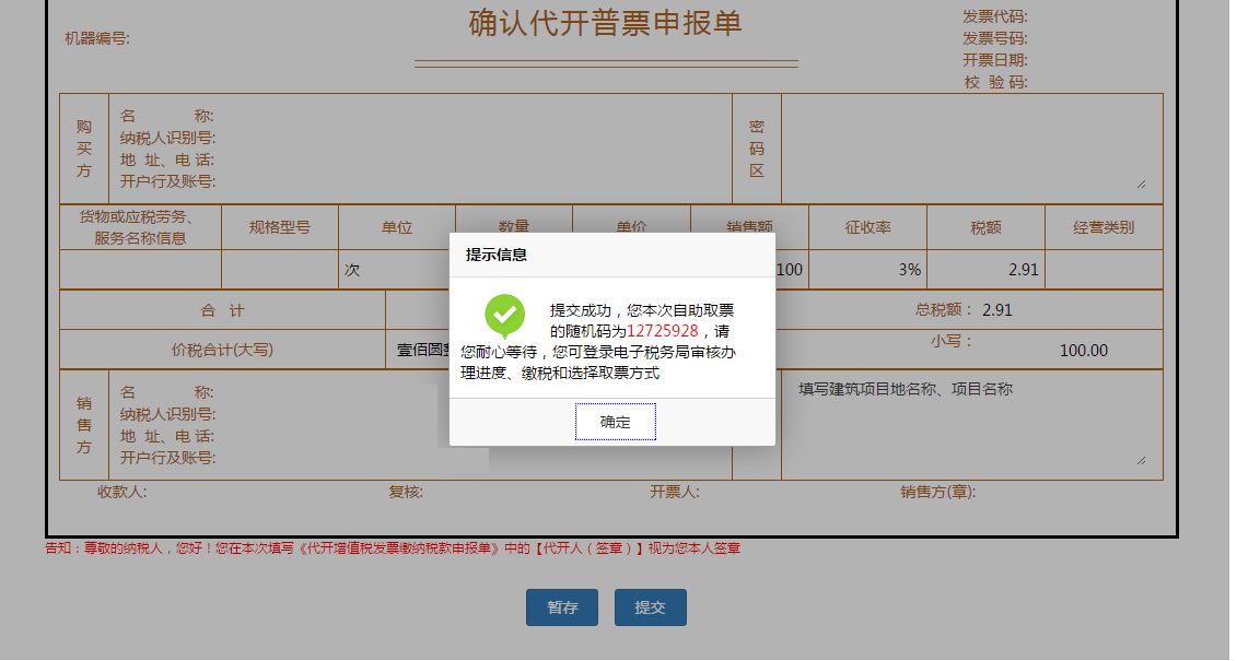 环球国际