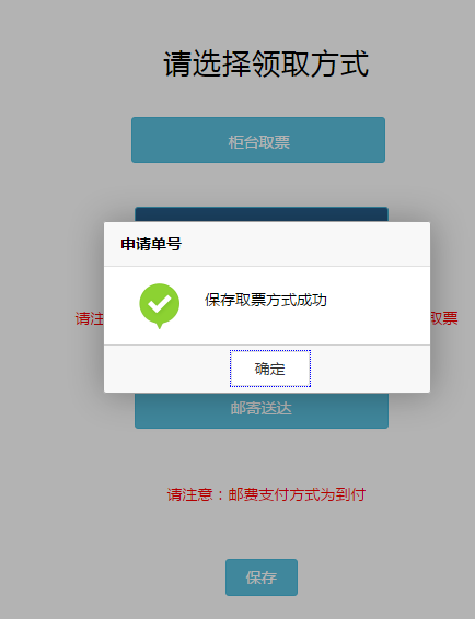 环球国际
