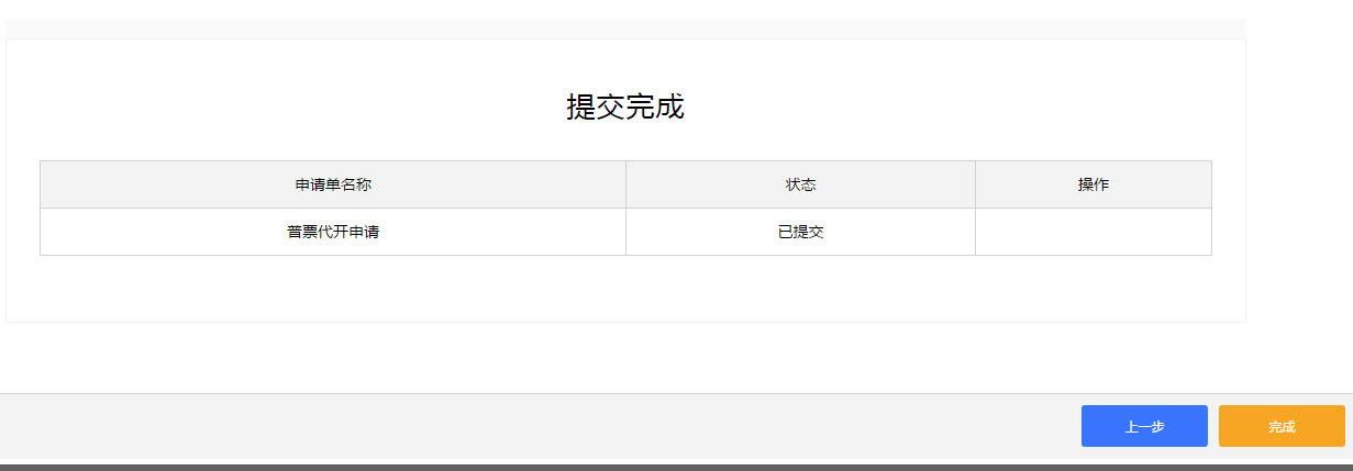 环球国际