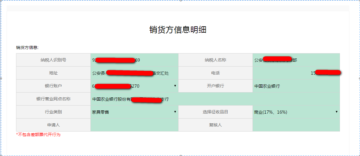 环球国际