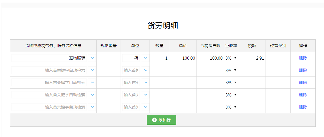 环球国际