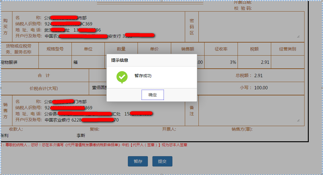 环球国际