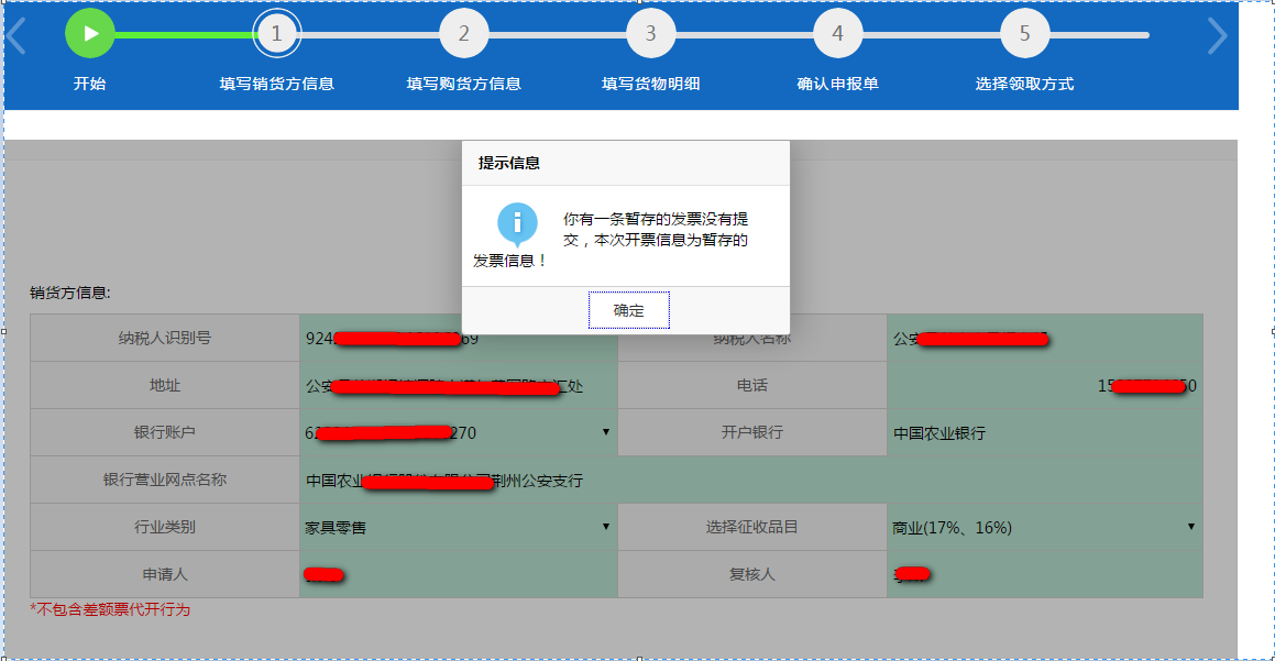 环球国际
