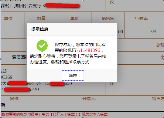 环球国际