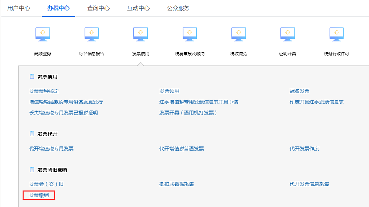 环球国际