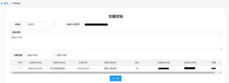 环球国际
