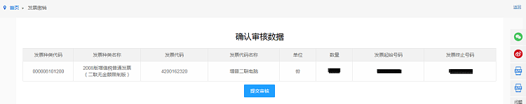 环球国际