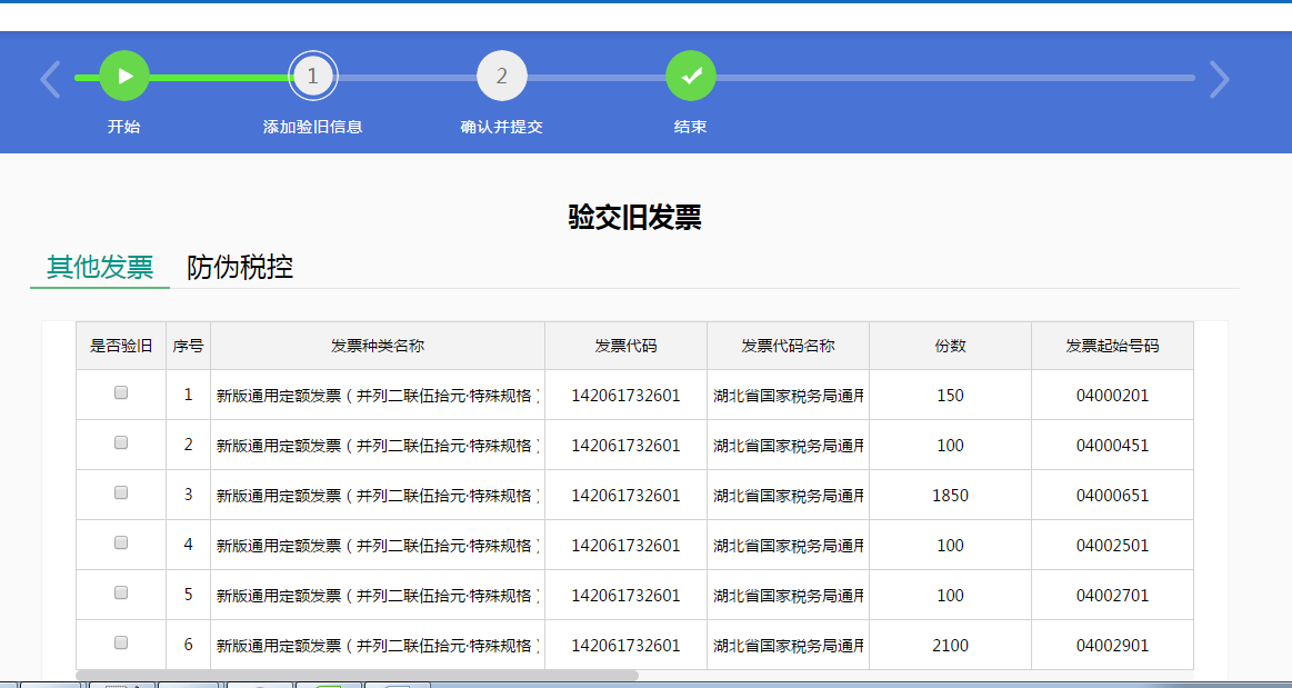 环球国际