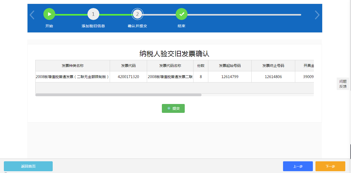 环球国际