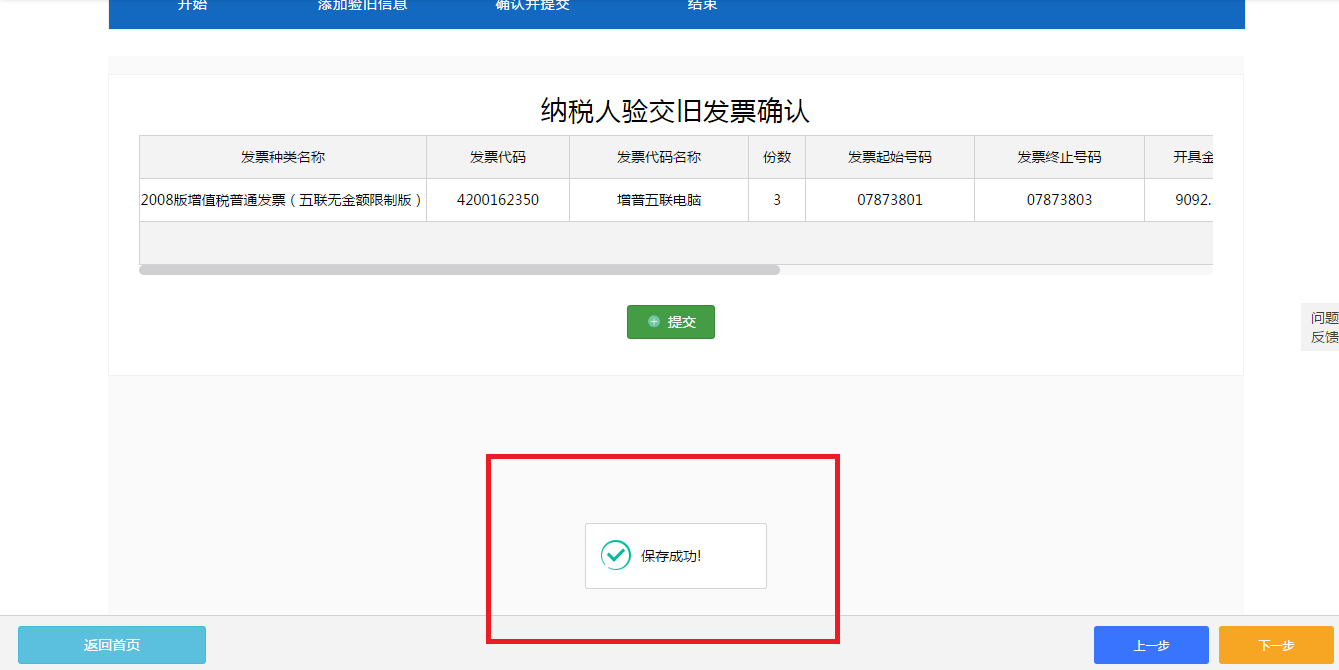 环球国际