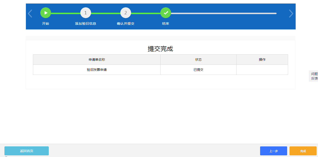 环球国际
