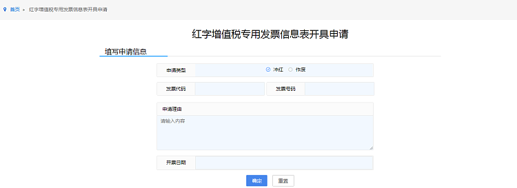 环球国际