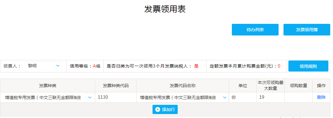 环球国际