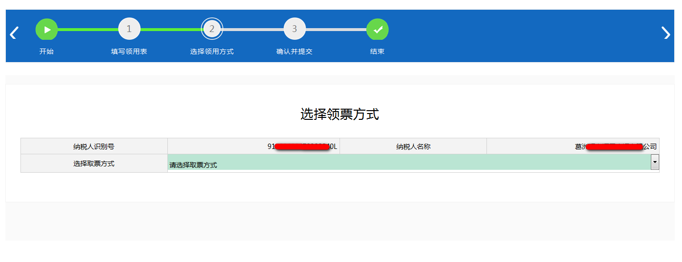 环球国际
