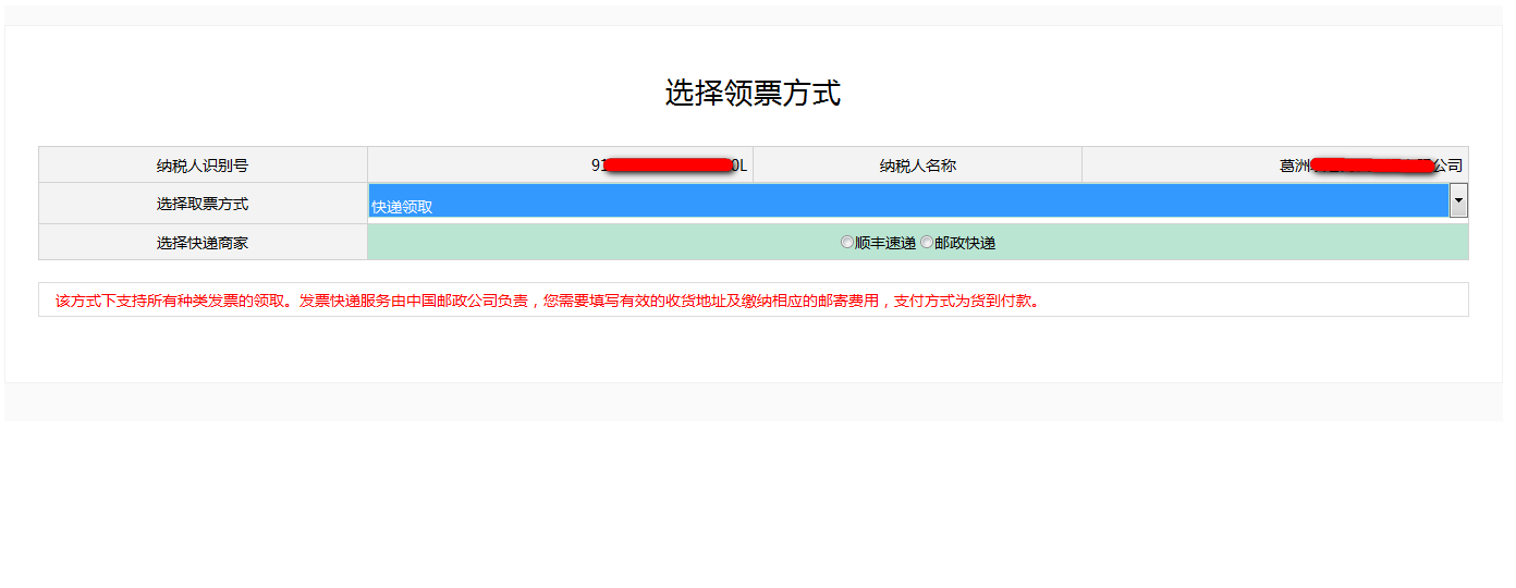 环球国际