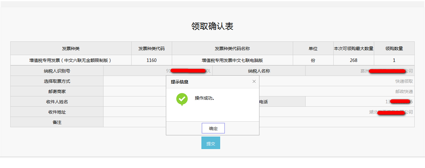 环球国际