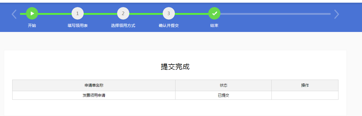 环球国际