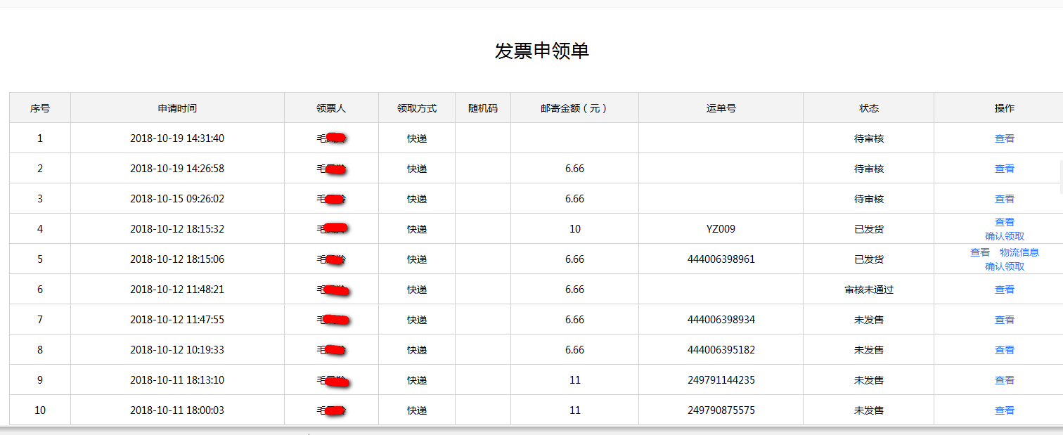 环球国际